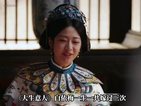 朱亚文向涵之《大生意人》白依梅三嫁终求死