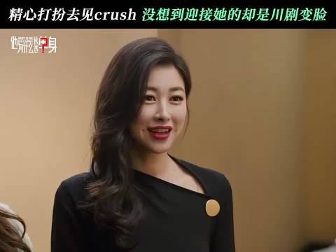 看了他为什么依然单身真的好疯好喜欢