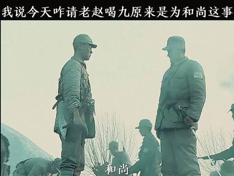 亮剑:老赵三枪放到三个鬼子，一下子把李云龙装进去了