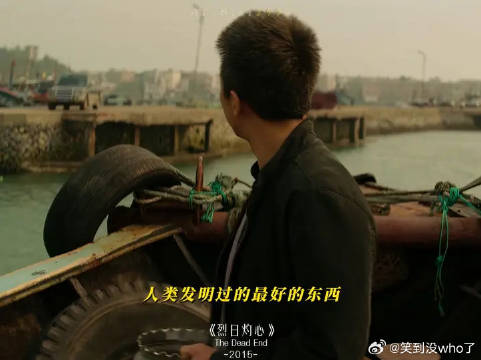 “它讲人情 又残酷无情..”