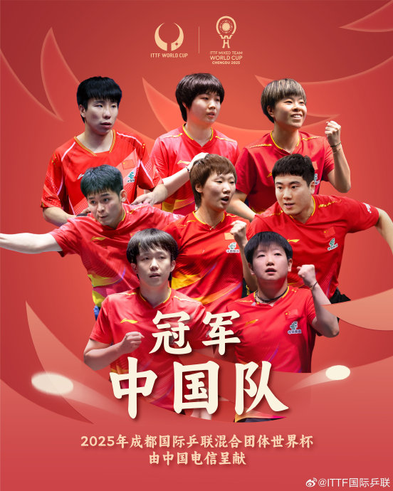 张本美和中文受访赞中国队实力