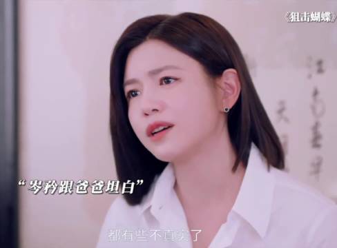 岑矜主动公开恋情，李雾肯定高兴得睡不着