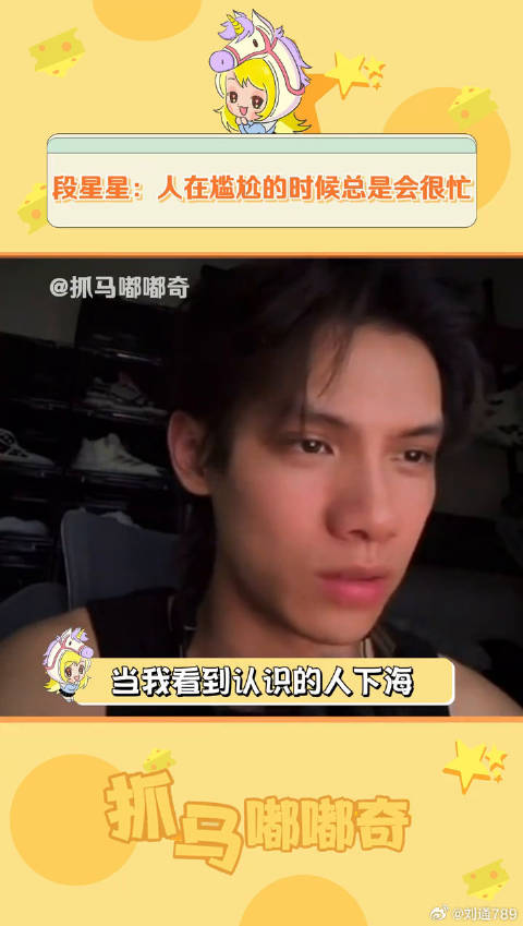 果然人在尴尬的时候总是会很忙啊！ 梓渝 万万没想到 微博VC计划