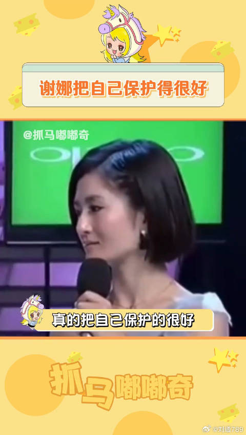 看得出来何炅 考古 微博VC计划