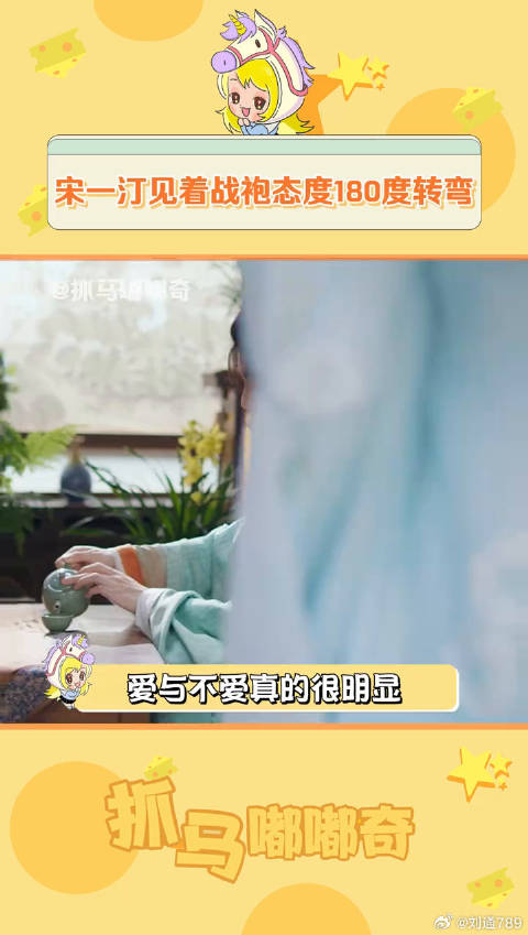 合着两姐妹喜欢的是那套机甲服吧~王以纶