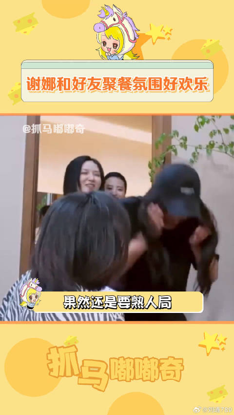 果然还是要熟人局才好玩啊！李维嘉 何炅 微博VC计划