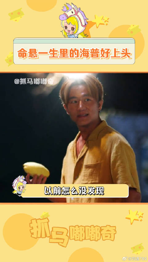 海南口音和广西口音简直像失散多年的亲兄弟！蒋奇明 命悬一生务工青年文学