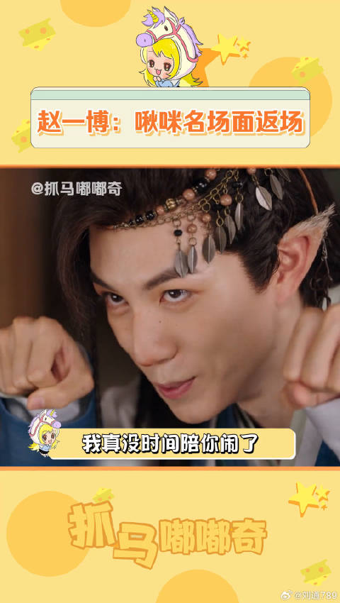 很难不怀疑这是沈月 淮水竹亭群像宿命感 微博VC计划