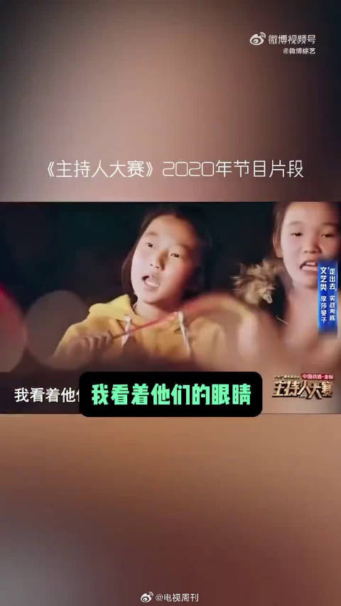 从马兰村到非洲，李莎旻子的脚步从未停下