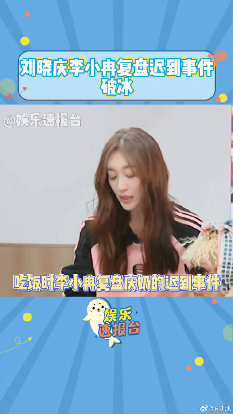 刘晓庆 一路繁花