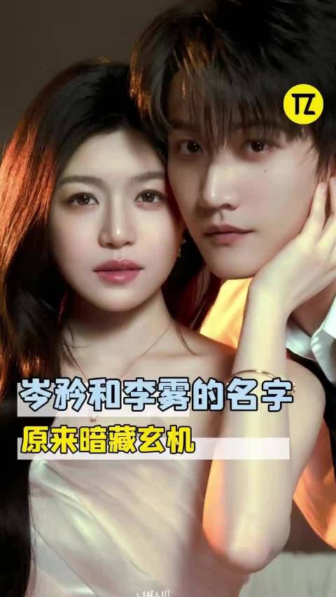 英语不好差点都没看懂这俩人名字还有点暗藏玄机呢~陈妍希 姐狗