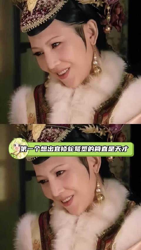 宜修三重结构性压迫解析，庶女身份情感权力皆被剥夺