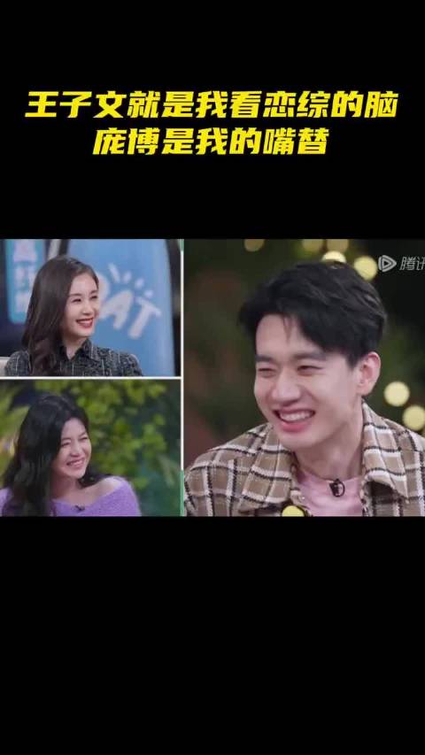 王子文坦言三年未恋爱，曾与吴永恩相处模式引热议