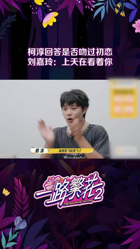 和前辈们的相处，实在是太有趣了！