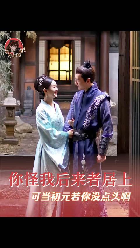 当年的事彼此各有难处，可终究顾廷烨略胜一筹