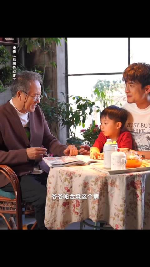 林更新新剧既不尊老也不爱幼，平等创飞每一个哈哈哈哈哈