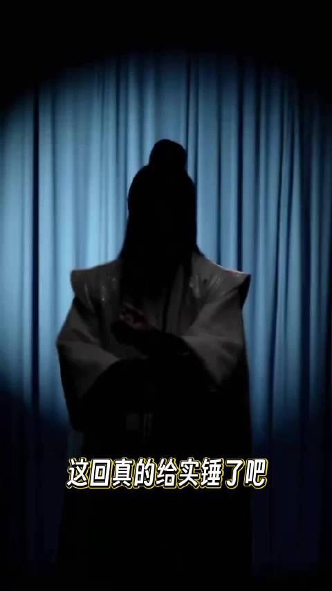 鞠婧祎周深等艺人现身B站跨晚剪影