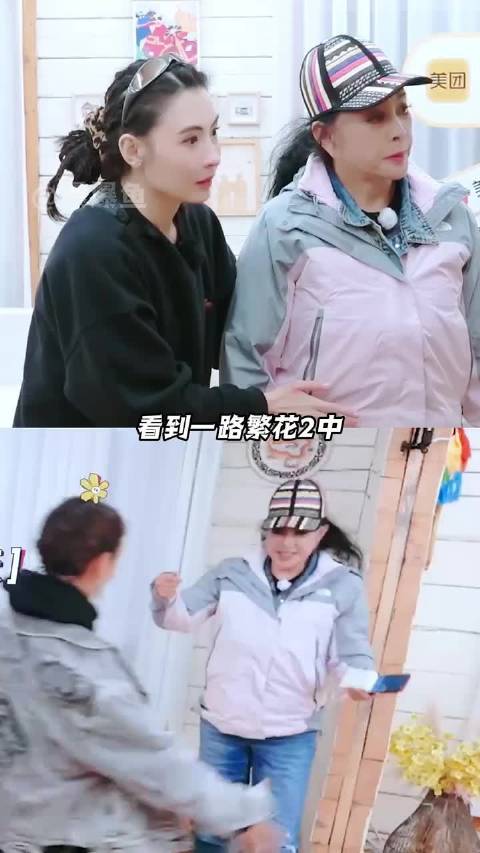 看到宁静和姐姐们对刘晓庆的态度，她的权威我后知后觉！刘晓庆 何赛飞