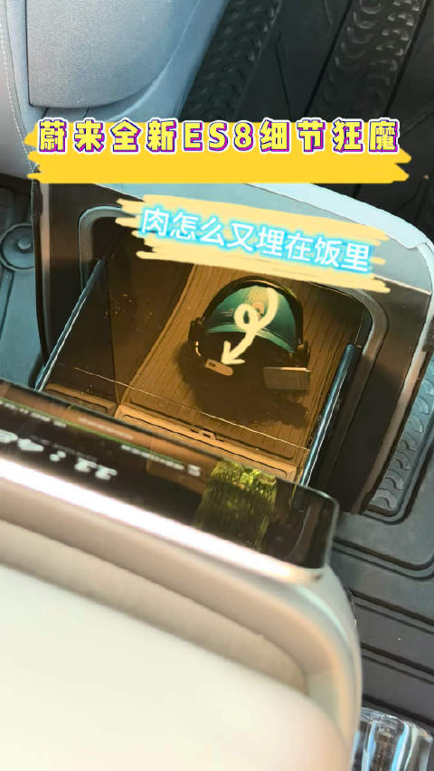 今天又发现了一个es8小细节