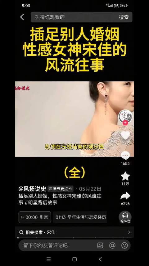 宋佳从业20年无爆剧角色，同辈女星皆手握热播作品