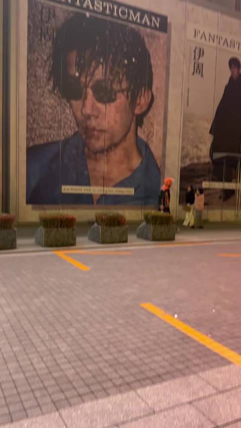 伊周杂志地广我的天 整面墙都是