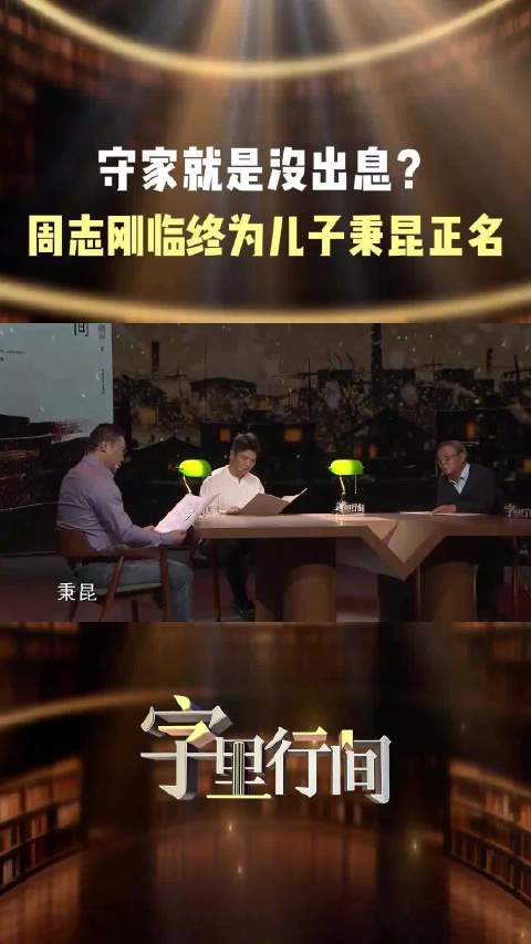 《人世间》泪崩瞬间：“爸心里最对不住的，就是你啊.....”