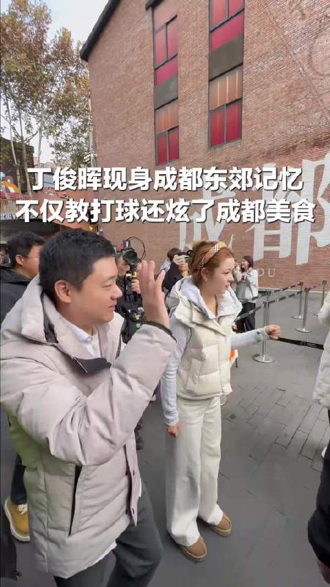 丁俊晖成都东郊记忆为球迷上起了大师课