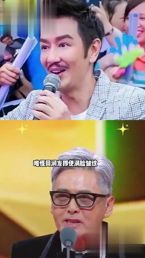 周润发拒医美，陈浩民频变样古天乐脸僵，刘德华自然老去显魅力