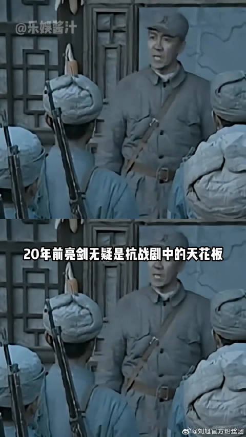 《亮剑》播出20年后主演都怎么样了？