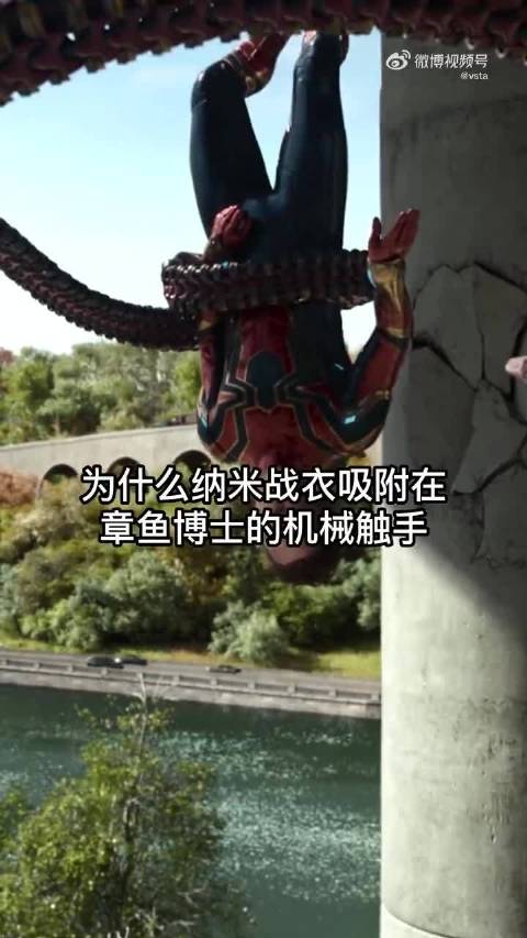蜘蛛侠为什么能控制章鱼博士的触手？