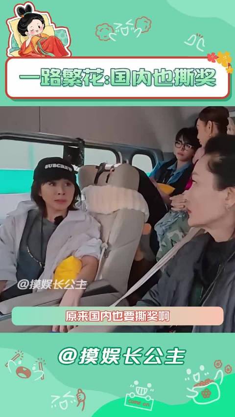 金鸡奖评选内部居然是这样的 何赛飞 宁静