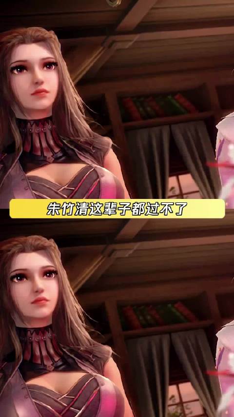 朱竹清一生无法释怀戴沐白往事