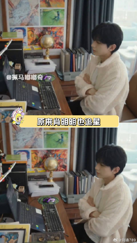 居然和肖明明 周杰伦 赴山海武侠江湖具象化