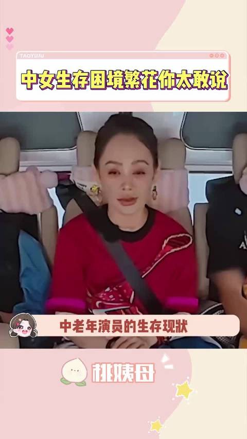 宁静，论三观还得是你一路繁花 宁静