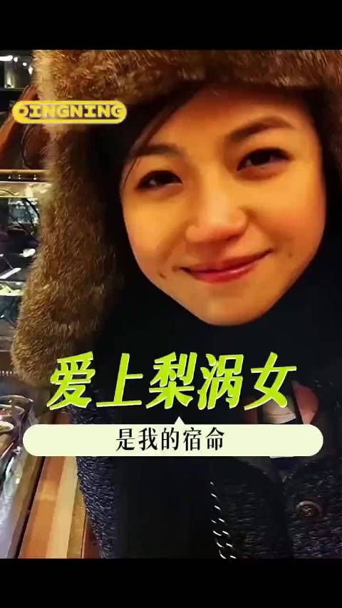 陈妍希田曦薇朱梨涡女神魅力难挡