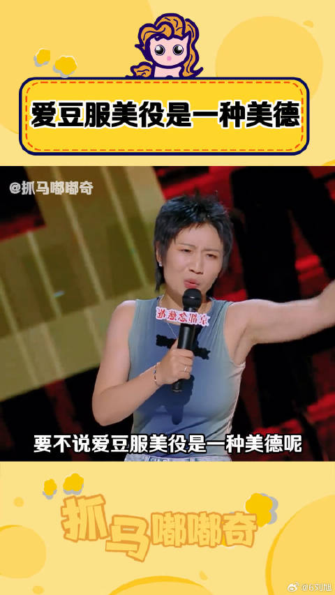 愿意为粉丝躺手术台的爱豆怎么不算是好爱豆呢