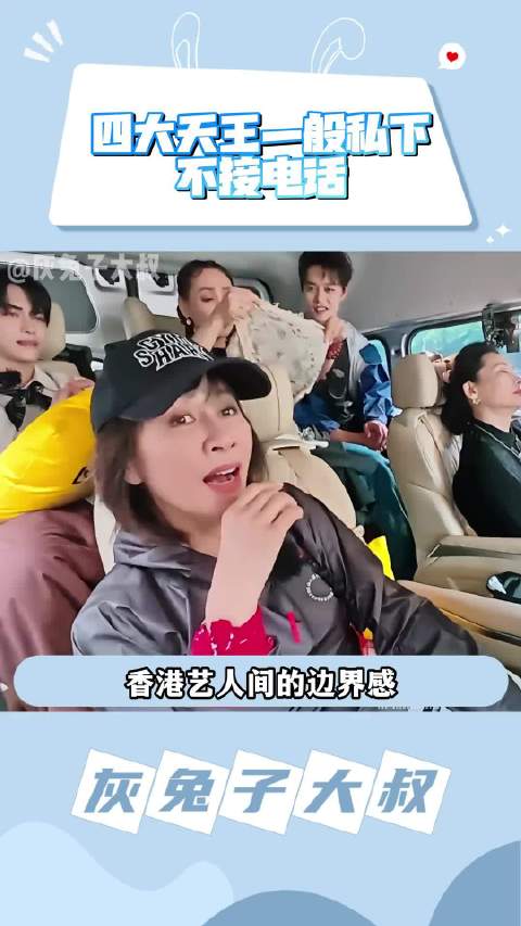 最讨厌的就是有的综艺要求给朋友打那种免提电话的节目