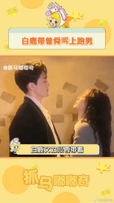 好期待曾舜晞 这对张凌赫 微博VC计划