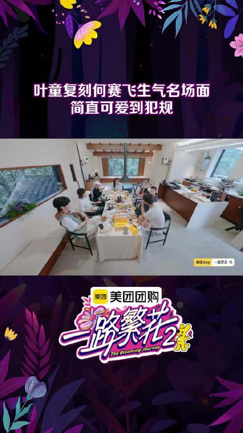 何赛飞劝阻刘晓庆显演艺圈真挚情谊