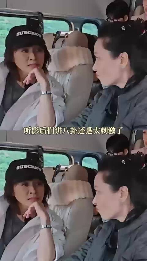 刘晓庆刘嘉玲犀利点评TF三代，何赛飞灵魂拷问养成系