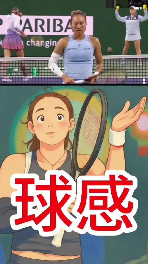 分享郑钦文2025赛季最佳击球集锦（28）网前灵动表现