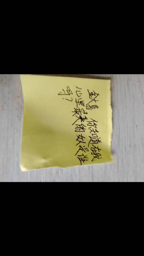 大喜，这是我想对你说的心里话！ @金晨 @金晨