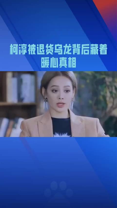 柯淳谈拍戏提前准备遭宁静反驳，称有演员天赋异禀无需准备