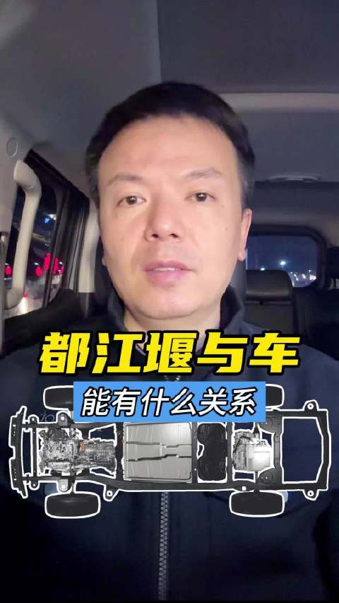 都江堰与科技的结合，坦克500Hi4-Z架构之妙