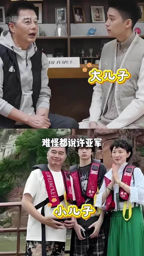 有种“基因彩票”叫许亚军儿子，对比何晴和张澍生的，才懂啥叫继承顶配基因