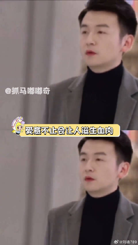 贺涵勇敢飞！俊生永相随！陈俊生 雷佳音 微博VC计划