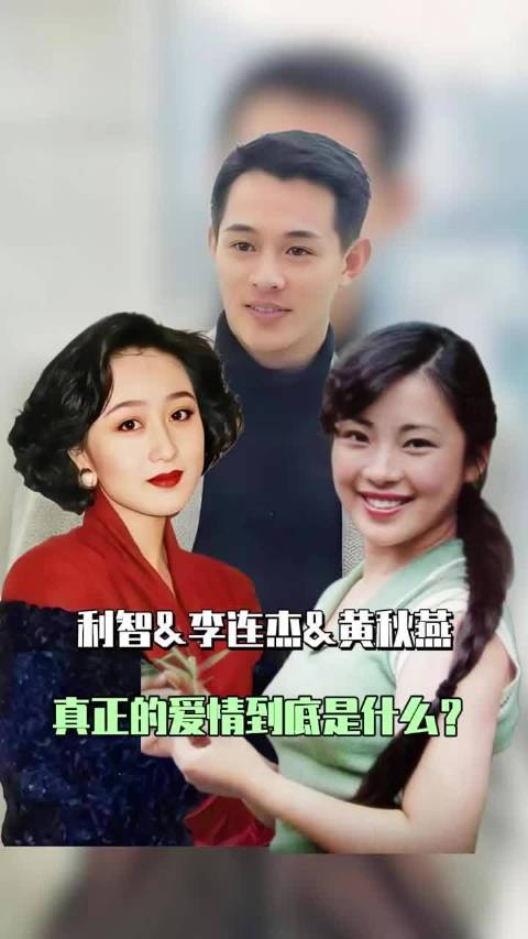 还是老辈子的情感经历有的看！不过再多的流言蜚语，自己幸福就好利智