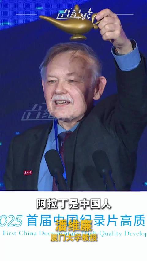 阿拉丁原型为中国少年，故事背景设定古代中国城市