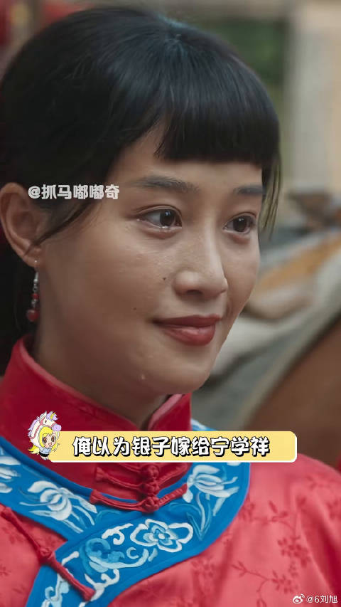 蓝盈莹倪大红新剧演夫妻整顿抠门丈夫