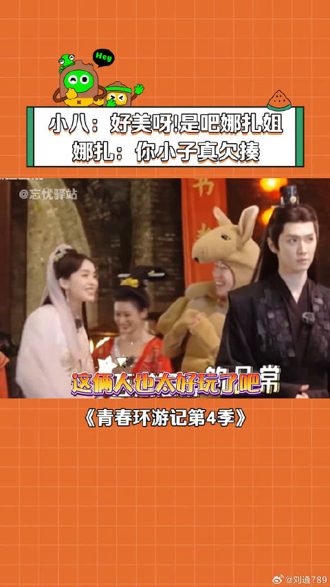 互怼姐弟的日常 徐明浩 综艺 微博VC计划